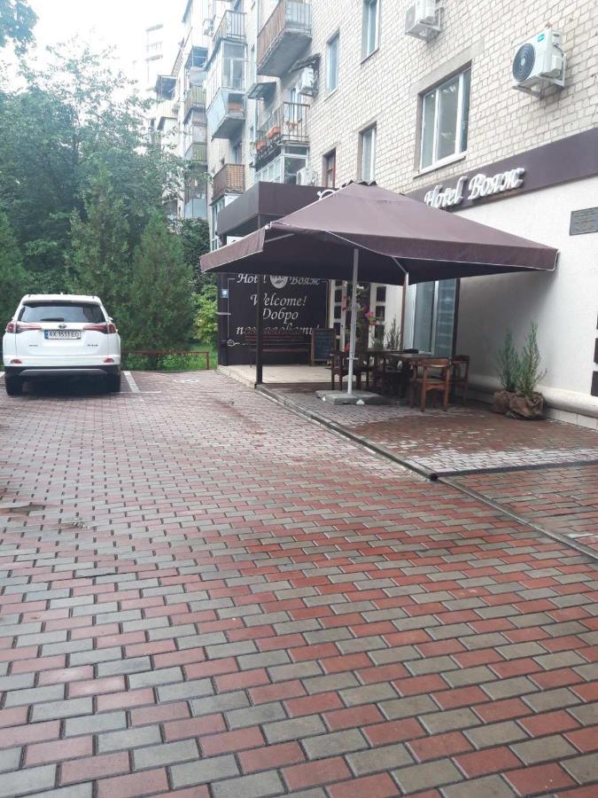 Hotel Voyage Kharkov Ngoại thất bức ảnh
